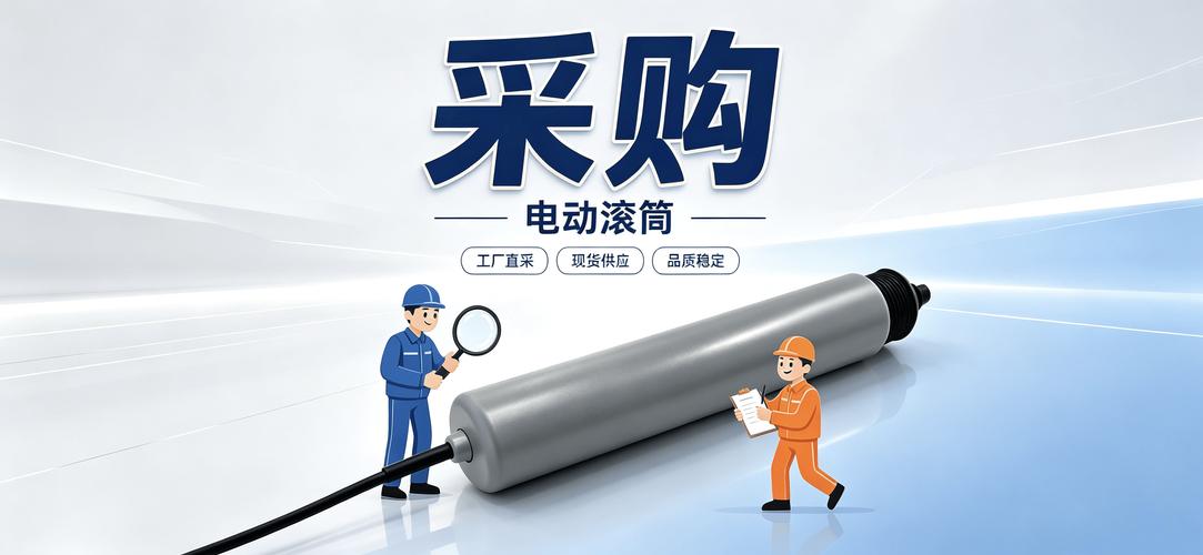 流水线选同步带/多楔带/链轮电动滚筒,负载怎么匹配才不踩坑