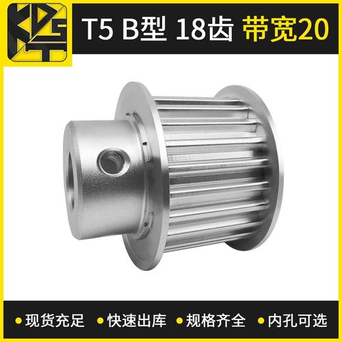 同步带棒与同步带 一对容易被混淆的“工业搭档”